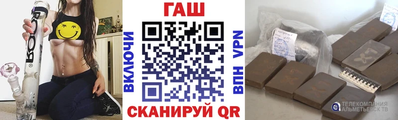 Названия наркотиков Иннополис Каннабис КОКАИН A PVP ГАШ