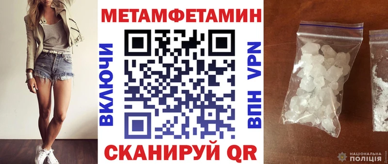 цена   Иннополис  АМФЕТАМИН VHQ 
