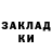 ЭКСТАЗИ ешки Sergii Klynovyi