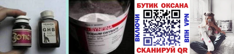 Бутират 99%  хочу   Иннополис 