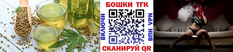 Canna-Cookies конопля  закладка  Иннополис 