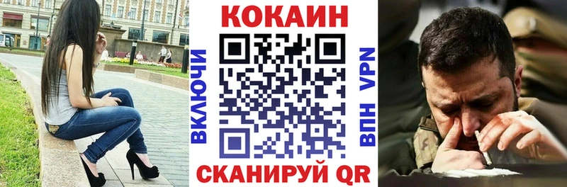 Кокаин Эквадор  Иннополис 