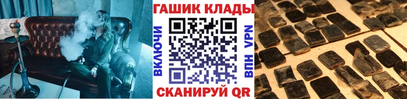 hydra маркетплейс  Иннополис  ГАШ убойный  где можно купить наркотик 