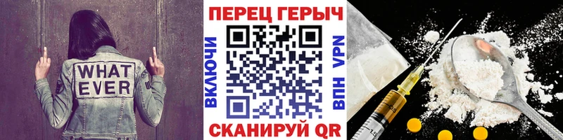 blacksprut сайт  Иннополис  Героин герыч 