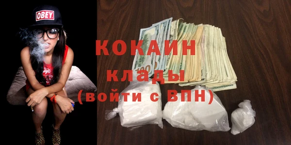 метамфетамин Инсар