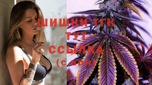 метамфетамин Инсар