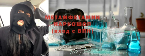 винт Инта