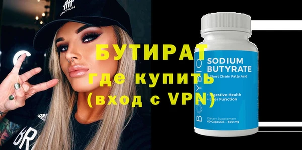 крисы Губаха