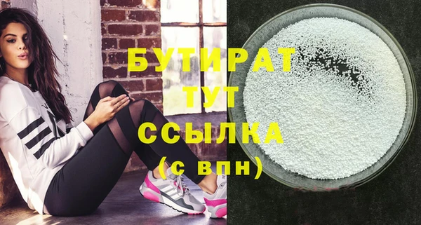 метамфетамин Инсар