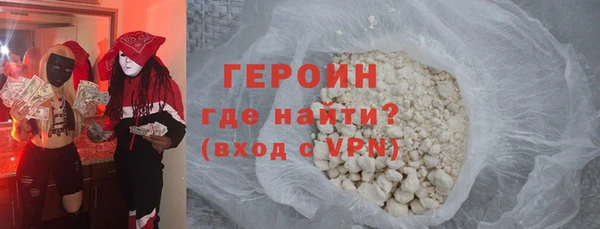кокаин перу Иннополис