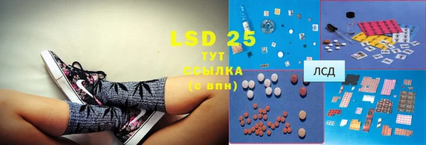 трава Грязи