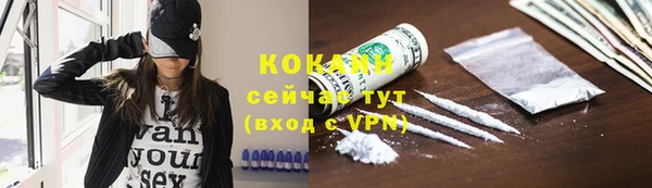 кокаин перу Иннополис