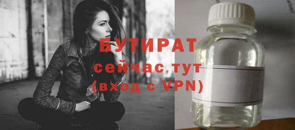метамфетамин Инсар