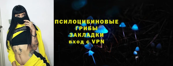 метамфетамин Инсар