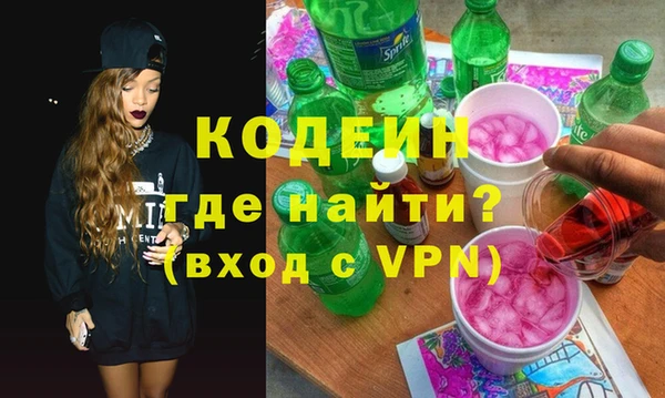 кокаин перу Иннополис