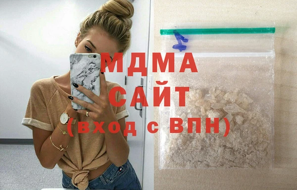 метамфетамин Инсар