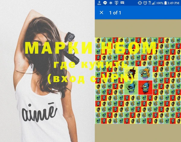 метамфетамин Инсар