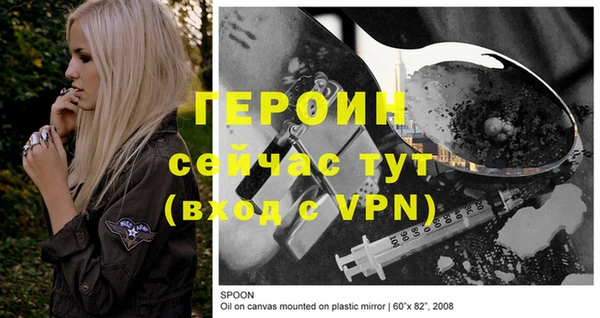 кокаин перу Иннополис