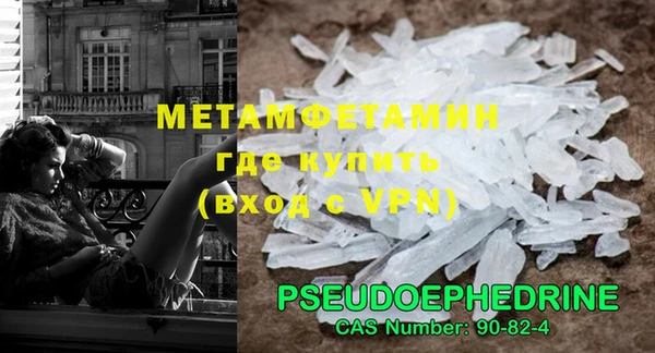 кокаин перу Иннополис