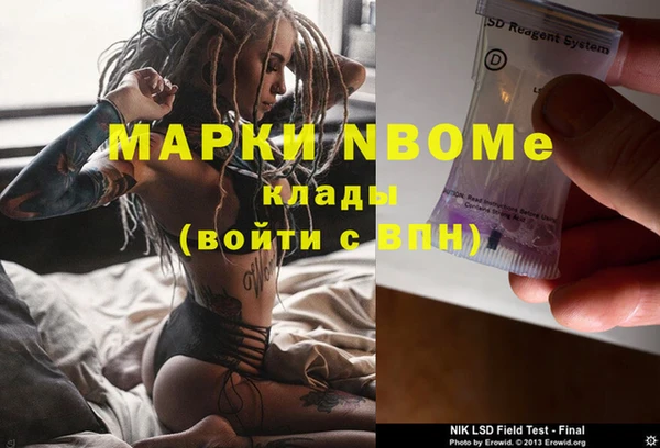 кокаин перу Иннополис