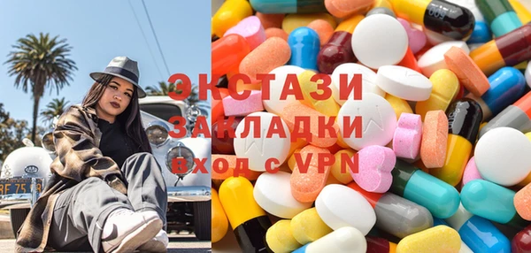 метамфетамин Инсар