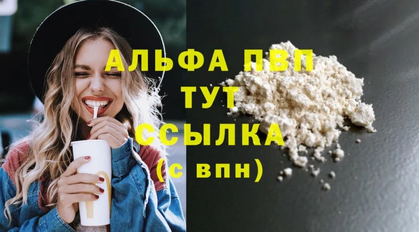 кокаин перу Иннополис