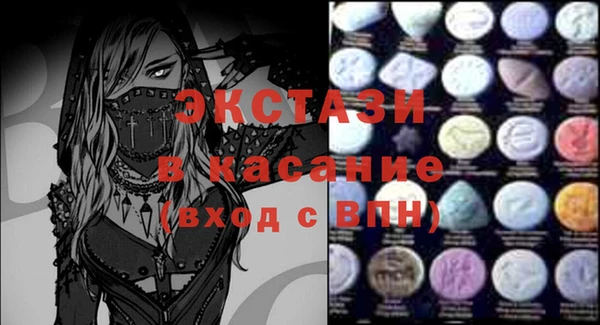 винт Инта