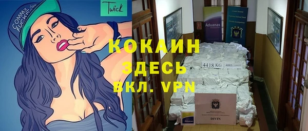 метамфетамин Инсар