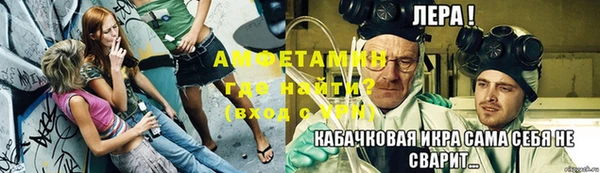 метамфетамин Инсар