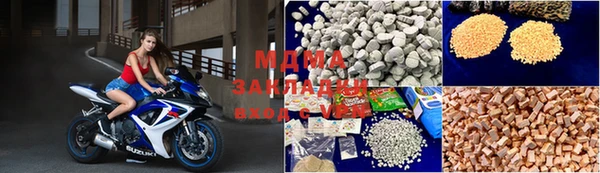 метамфетамин Инсар