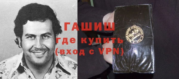 винт Инта