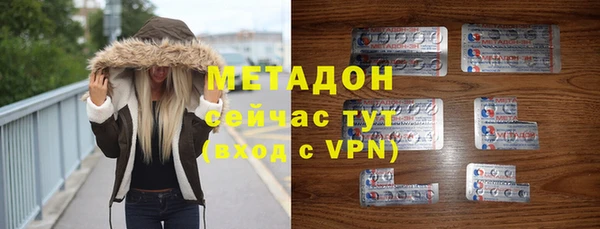 метамфетамин Инсар