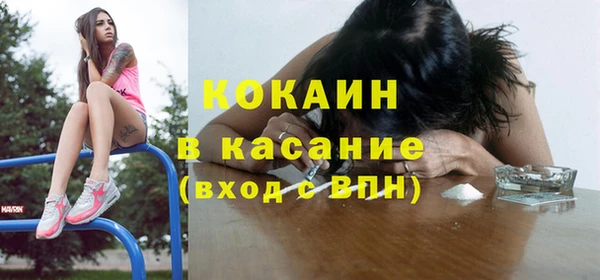 кокаин перу Иннополис