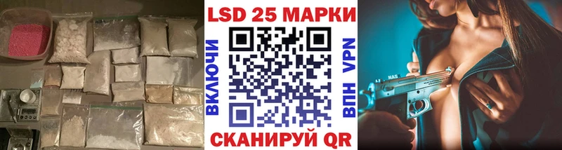 LSD-25 экстази ecstasy  Иннополис 