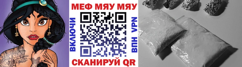 Меф кристаллы  Иннополис 