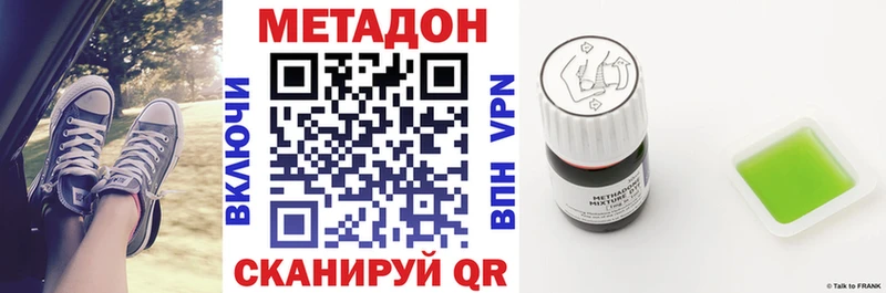 гидра ТОР  купить закладку  Иннополис  МЕТАДОН белоснежный 