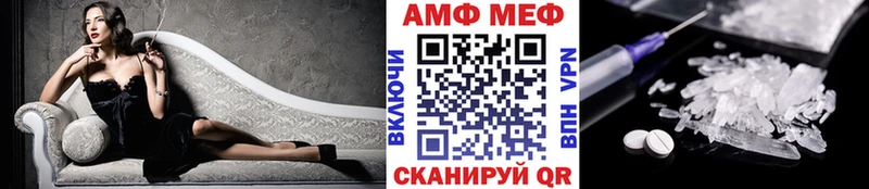 МЕТАМФЕТАМИН Methamphetamine  купить   Иннополис 