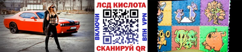 Марки N-bome 1,8мг  Иннополис 