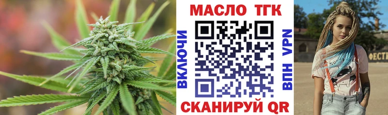 наркота  Иннополис  Дистиллят ТГК вейп с тгк 